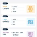 블루무드 | 수면음료 추천 슬립무드 후기, 잠들기 전 마시는 나이트 음료