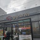 양반코다리 거제고현점 | 거제 코다리 맛집(형님 협찬)