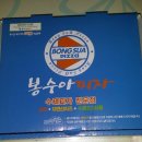 봉수아피자방촌점