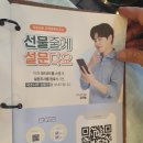 국수나무쌍문점 이미지