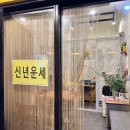 대교여행사주 네이버블로그
