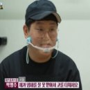 파티친구