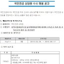 국민연금공단 해남지사 이미지