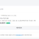 코커스101 이미지