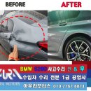 아우라모터스 이미지