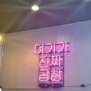 CU 관악낙성대점 이미지