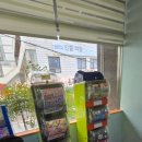 원감자탕 정글짐 이미지