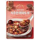 차이란 이미지