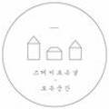 스테이5246 이미지