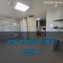 세웅빌딩 이미지