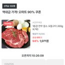 오늘의한우 이미지