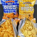 팔도과자