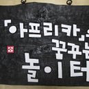 독서길잡이 활동교실 이미지