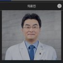 분당 서울대병원 신경외과 교수님 글 이미지