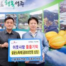 (주)신세계 이미지