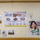 신촌 보건진료소 이미지