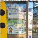 미래공인중개사사무소 이미지
