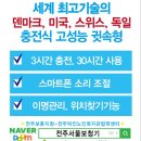 서울보청기(주) 이미지