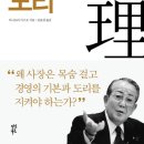도리라이프 이미지