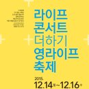 영라이프 이미지