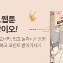 이리오너라 이미지
