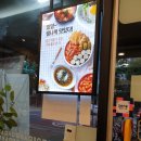 얌샘김밥자양점 이미지