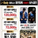 Jin fitness 이미지