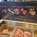 고기싸롱 가오점