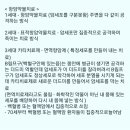 설묘지이장공사