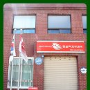 덕치우체국 이미지