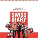 은혁 카카오 검색결과