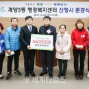 계양3동 행정복지센터 이미지