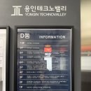 너티차일드 용인점 이미지
