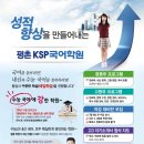 꽃집의아가씨는예뻐요사가정점 | <2021학년도 수능특강 문학 해설> (갈래 복합 2) '콩쥐팥쥐전'-해설,문제!!