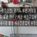 유정설비 이미지