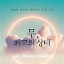 (유)지음 이미지