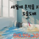 조원로 이미지