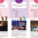 천원의 행복한 저녁 콘서트 이미지