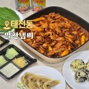 알찬냄비 이미지
