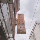 명가주유소 이미지