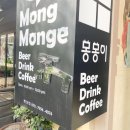 레이크폴리스2 뒤쪽 이미지