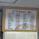 갯벌타워구내매점