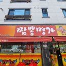 일반산업단지(후문)-좌 이미지