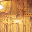 육회한사람들 이미지