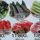 에스할인마트 이미지