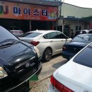 JJ마이스터 이미지