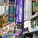 종로5가역 14번출구 이미지