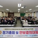 6.25참전유공자회 남구지회 이미지