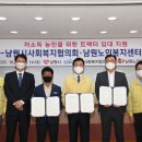 남원시사회복지센터 이미지