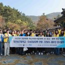 대전보건대학교 이미지